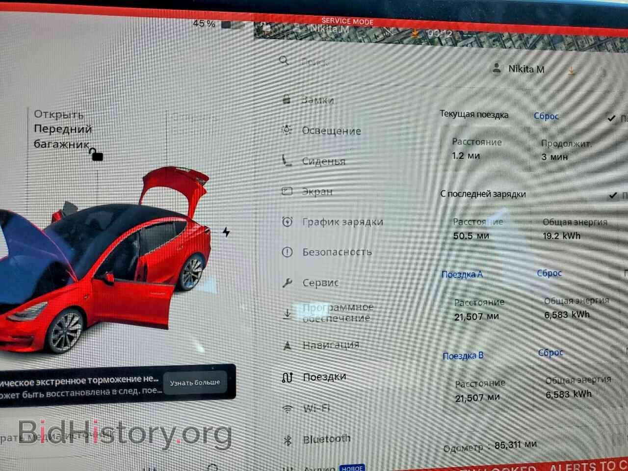2018 TESLA MODEL 3 - VIN: 5YJ3E1EB8JF067267 - Photo 9