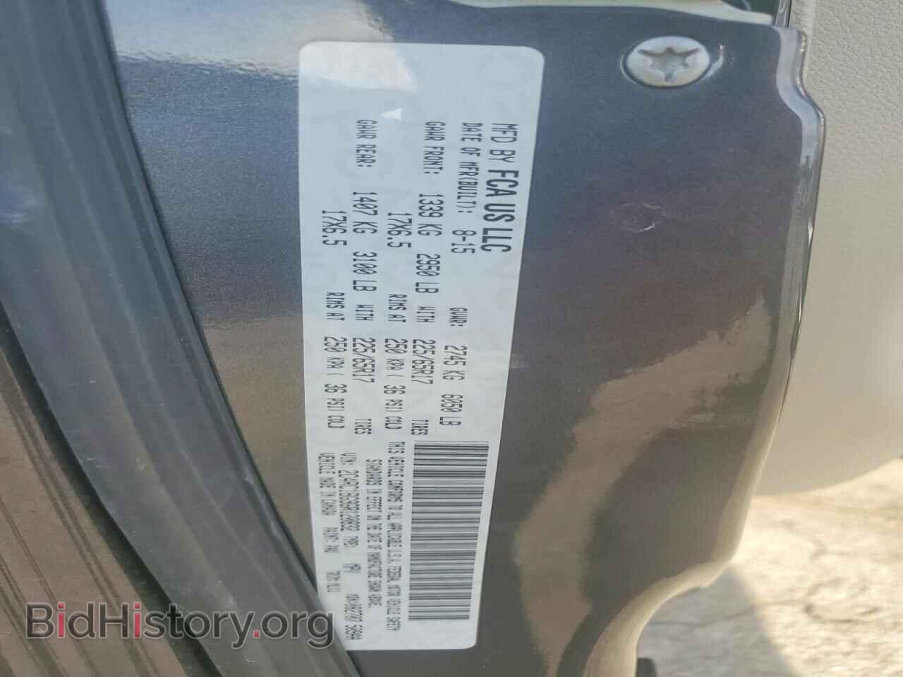 2016 CHRYSLER MINIVAN - VIN: 2C4RC1BG9GR120832 - Фото 13