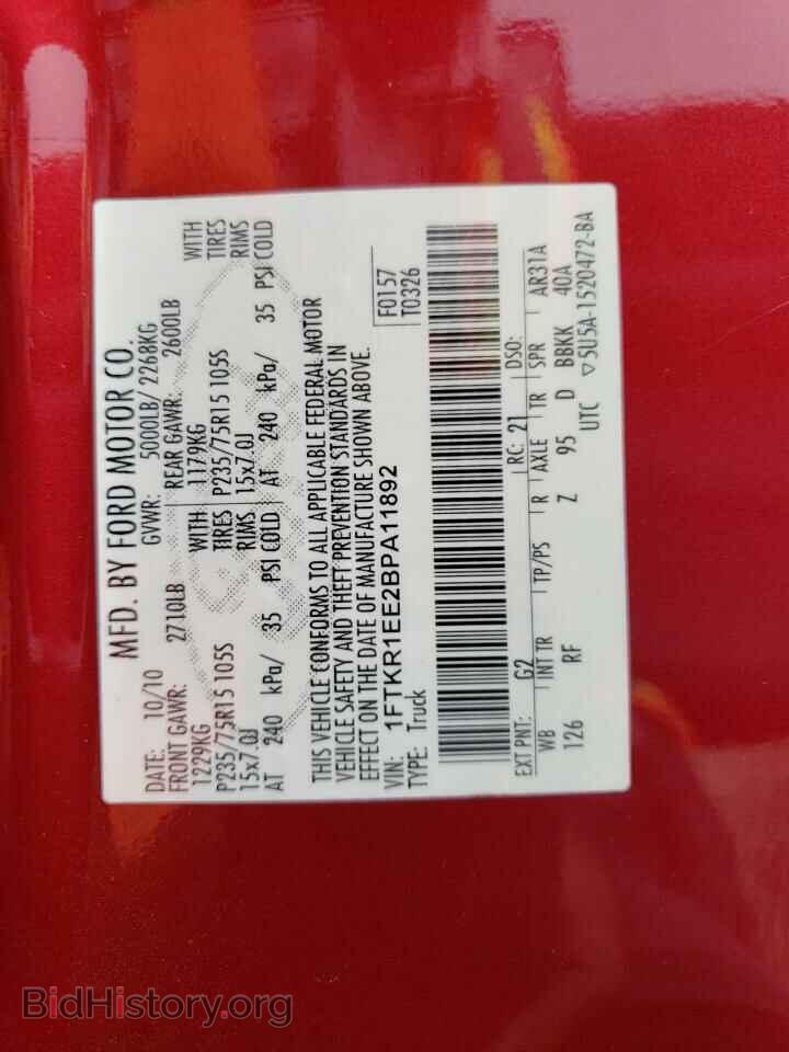 2011 FORD RANGER - VIN: 1FTKR1EE2BPA11892 - Фото 13