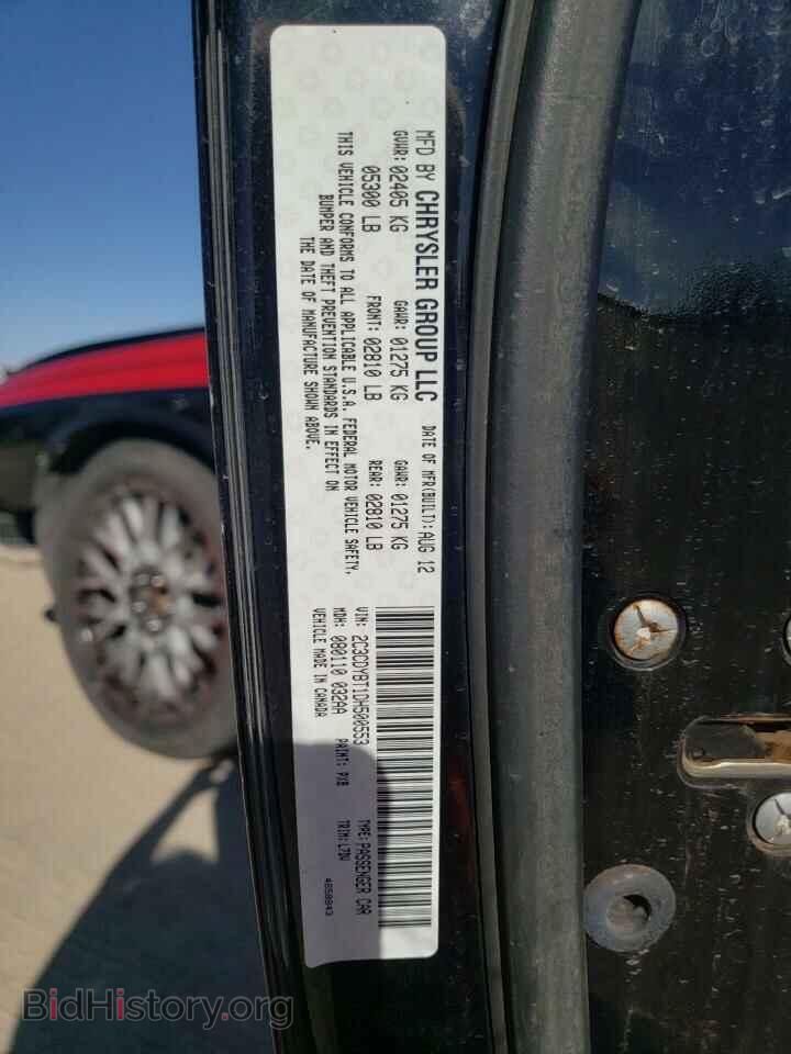 2013 DODGE CHALLENGER - VIN: 2C3CDYBT1DH500553 - Фото 13