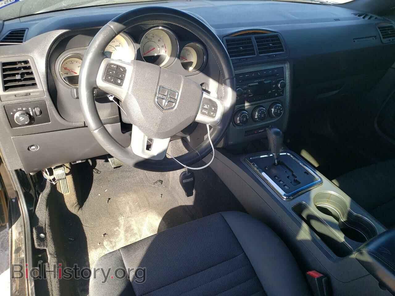 2013 DODGE CHALLENGER - VIN: 2C3CDYBT1DH500553 - Фото 8