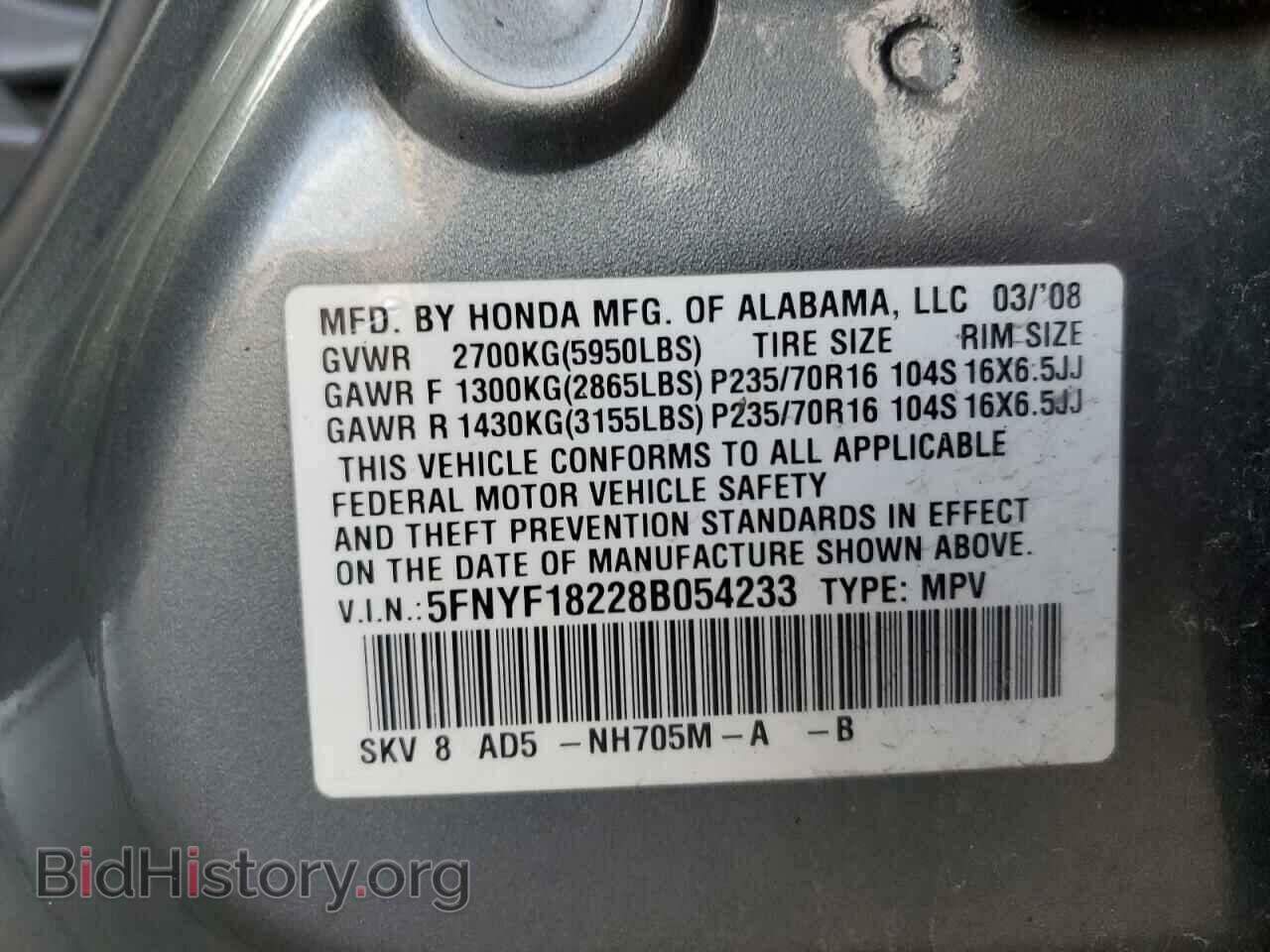 2008 HONDA PILOT - VIN: 5FNYF18228B054233 - Фото 13