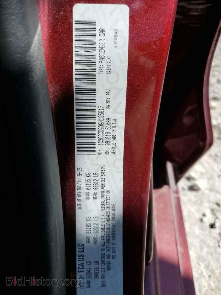 2016 CHRYSLER 200 - VIN: 1C3CCCDG3GN135617 - Фото 12