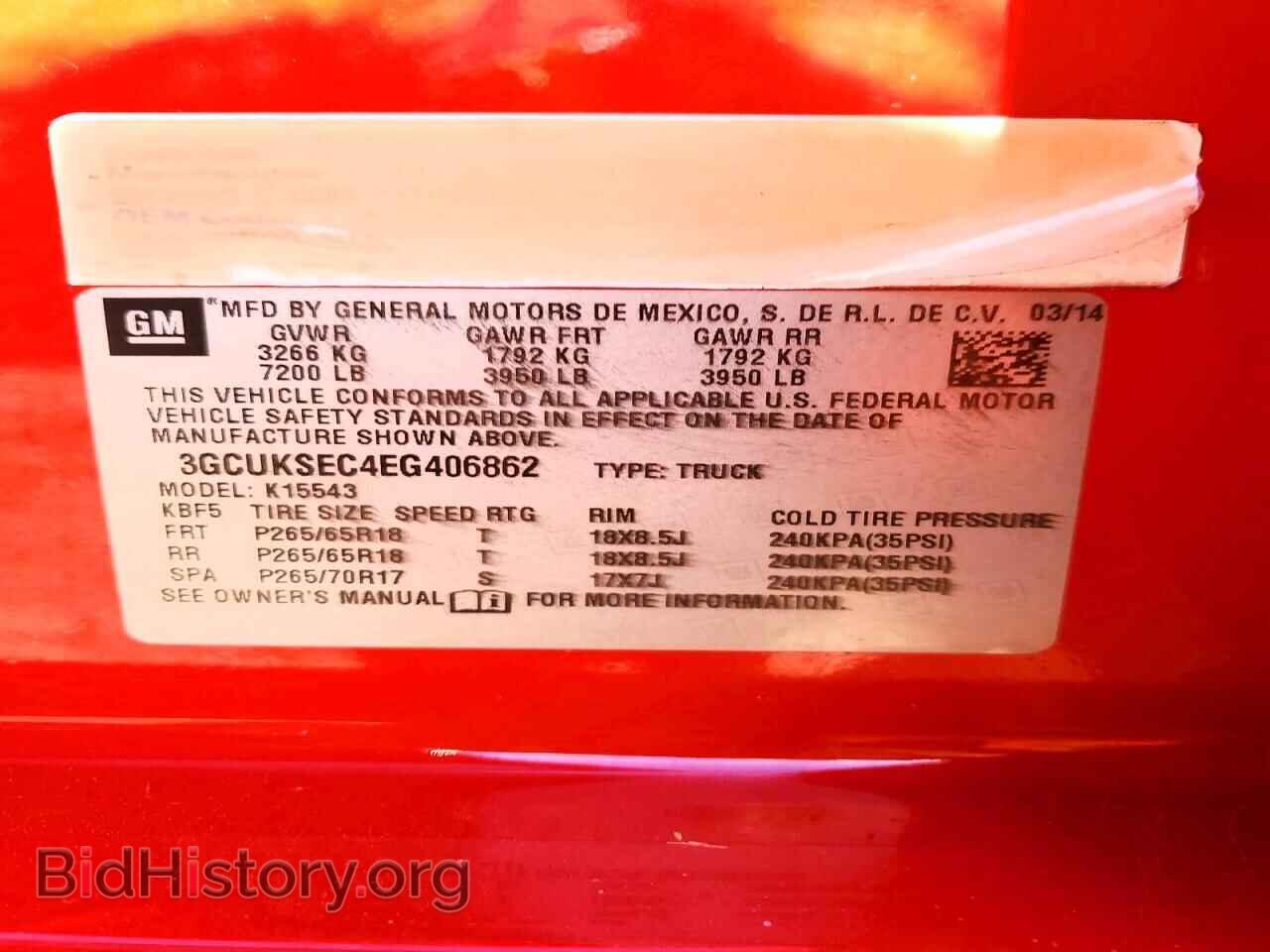 2014 CHEVROLET ALL Models - VIN: 3GCUKSEC4EG406862 - Фото 13