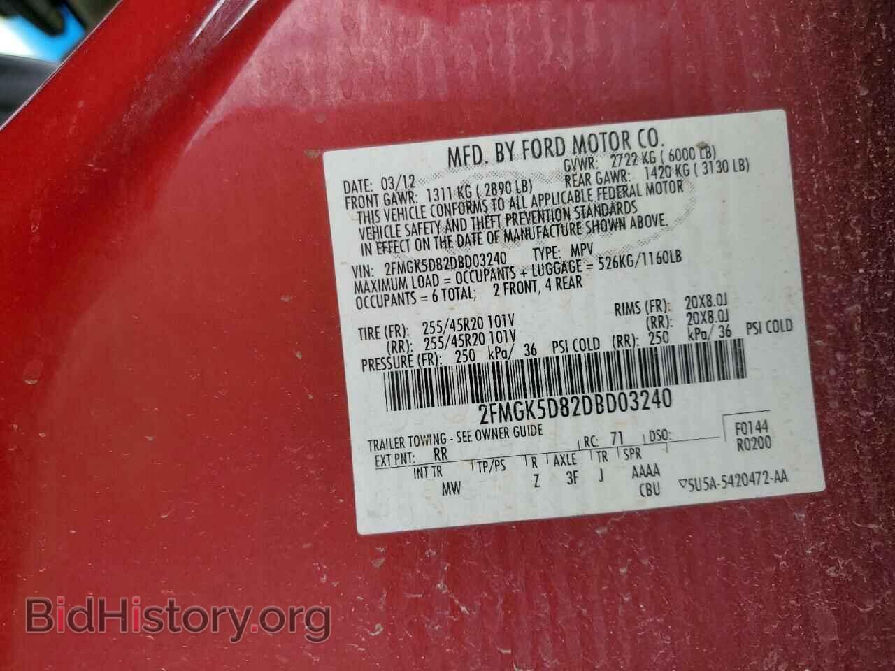 2013 FORD FLEX - VIN: 2FMGK5D82DBD03240 - Фото 13
