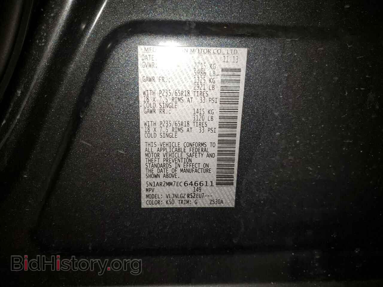 2014 NISSAN PATHFINDER - VIN: 5N1AR2MM7EC646611 - Фото 13
