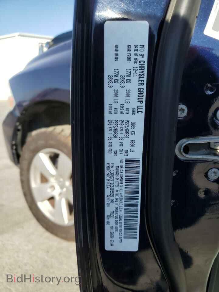 2012 DODGE RAM 1500 - VIN: 1C6RD7KT2CS185535 - Фото 13