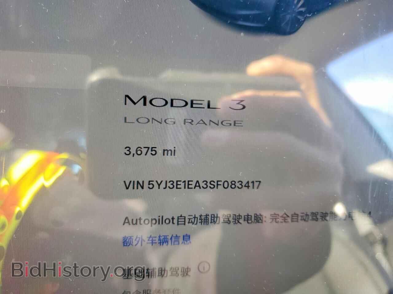 2025 TESLA MODEL 3 - VIN: 5YJ3E1EA3SF083417 - Фото 9