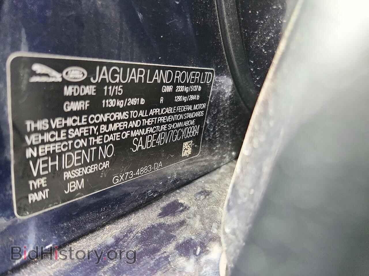 2016 JAGUAR XF - VIN: SAJBE4BV7GCY09984 - Фото 12