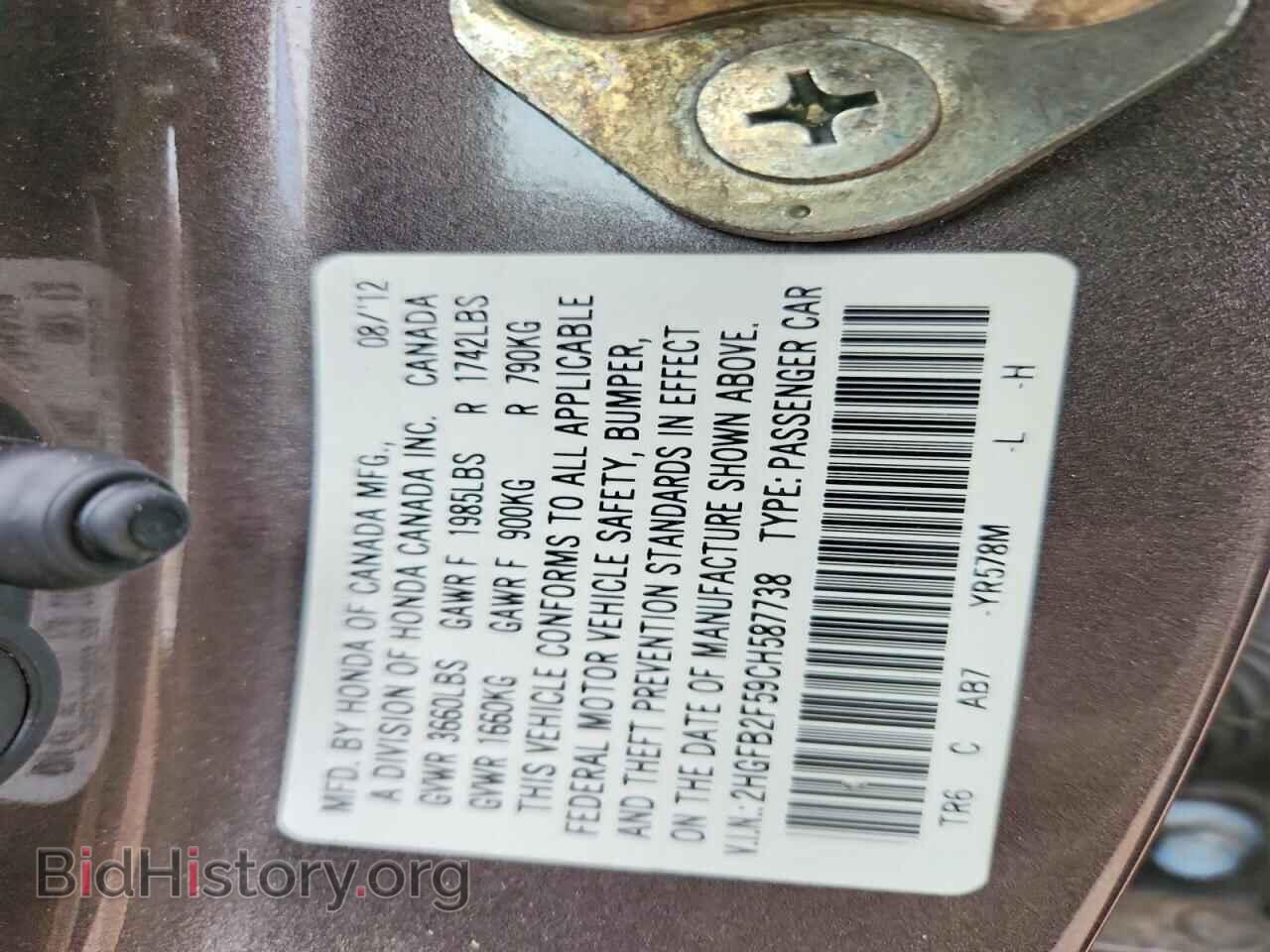 2012 HONDA CIVIC - VIN: 2HGFB2F59CH587738 - Фото 12