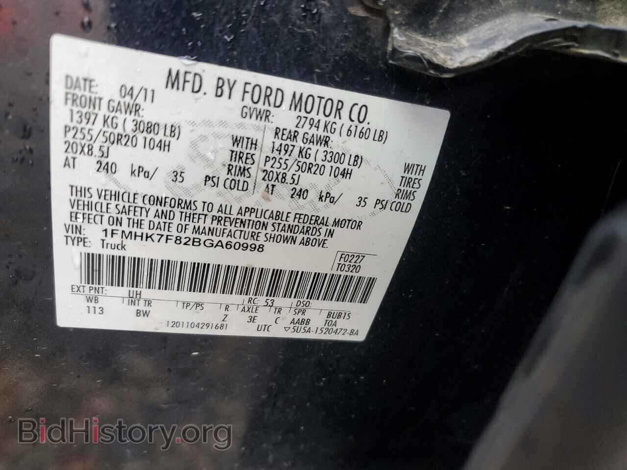 2011 FORD EXPLORER - VIN: 1FMHK7F82BGA60998 - Photo 13