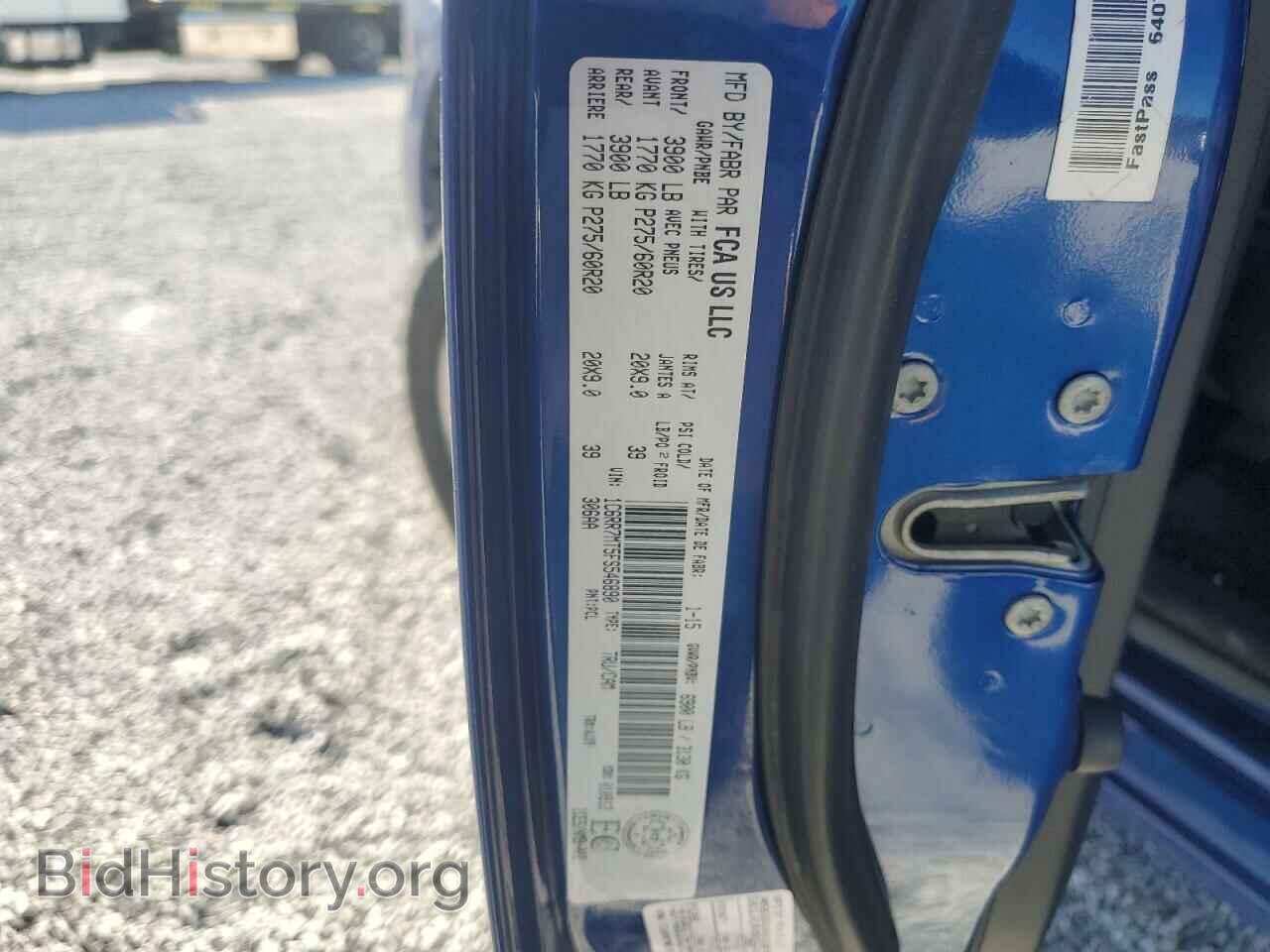 2015 RAM 1500 - VIN: 1C6RR7MT5FS546890 - Фото 14