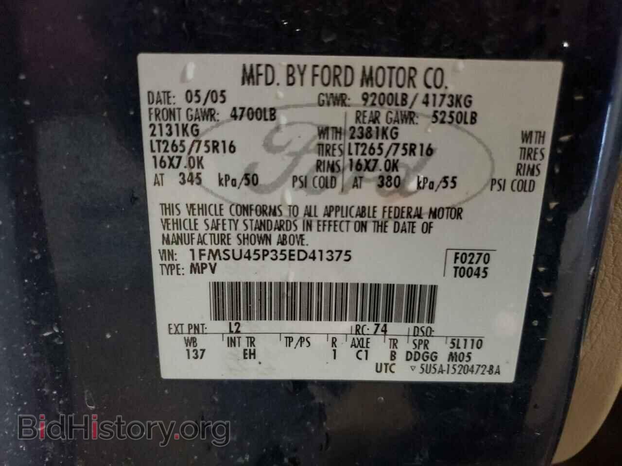 2005 FORD EXCURSION - VIN: 1FMSU45P35ED41375 - Фото 14