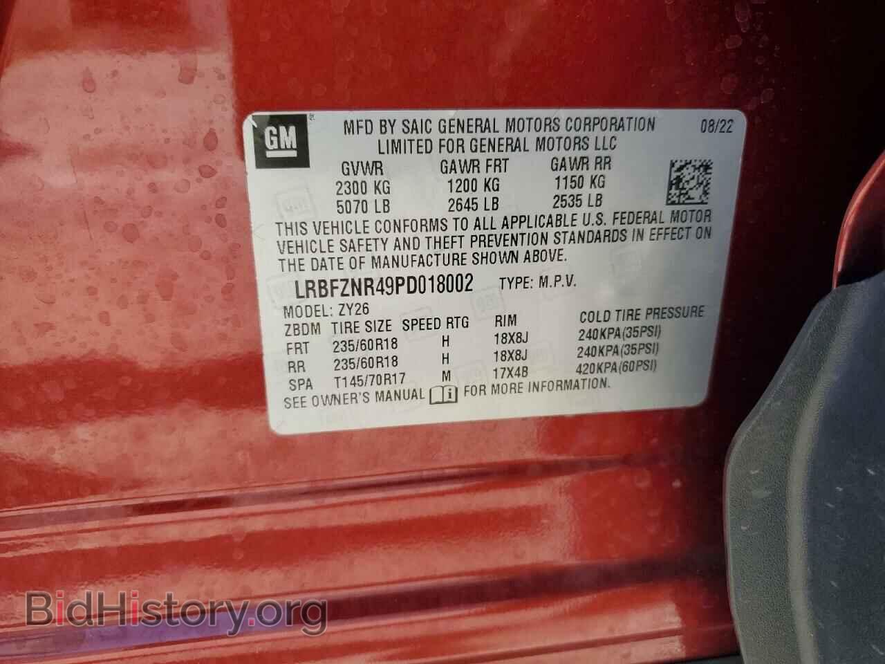 2023 BUICK ENVISION - VIN: LRBFZNR49PD018002 - Фото 12