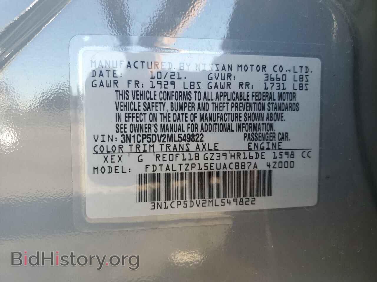 2021 NISSAN KICKS - VIN: 3N1CP5DV2ML549822 - Фото 13