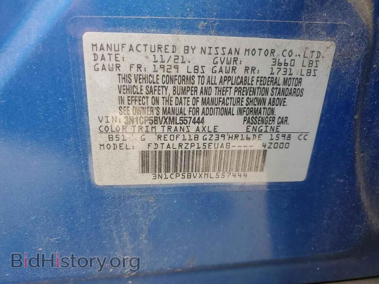 2021 NISSAN KICKS - VIN: 3N1CP5BVXML557444 - Фото 13