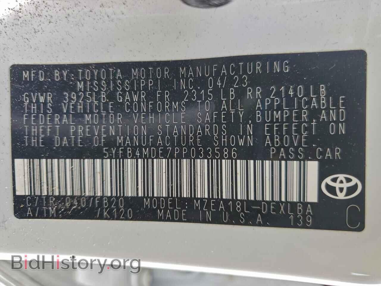 2023 TOYOTA COROLLA - VIN: 5YFB4MDE7PP033586 - Фото 13