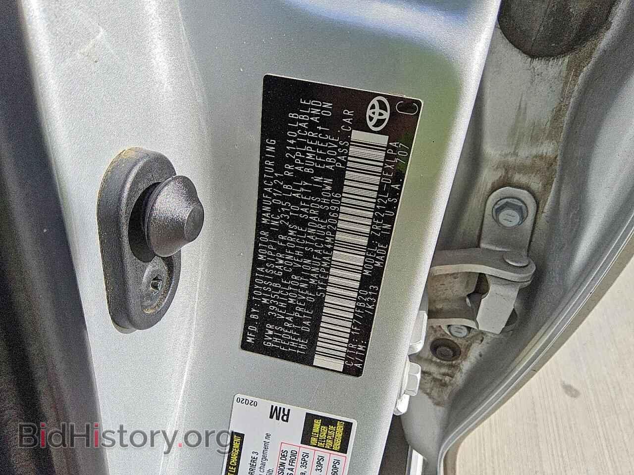 2021 TOYOTA COROLLA - VIN: 5YFEPMAE4MP206906 - Фото 12