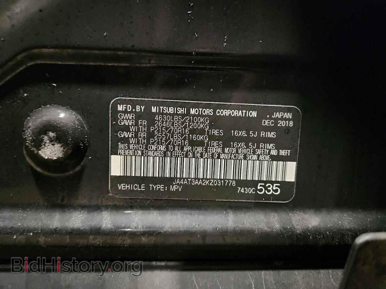 2019 MITSUBISHI ECLIPSE - VIN: JA4AT3AA2KZ031778 - Photo 13