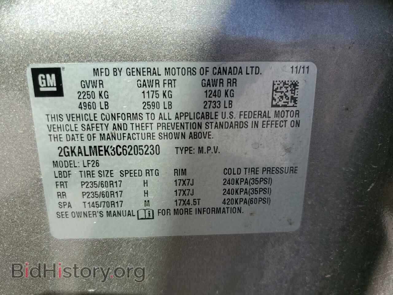 2012 GMC TERRAIN - VIN: 2GKALMEK3C6205230 - Photo 14
