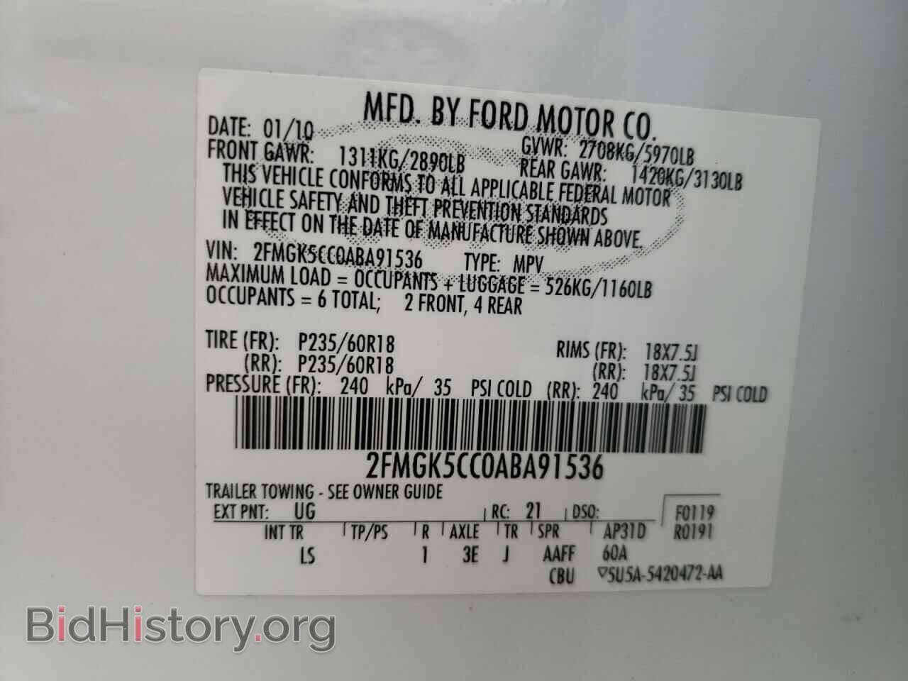 2010 FORD FLEX - VIN: 2FMGK5CC0ABA91536 - Фото 12