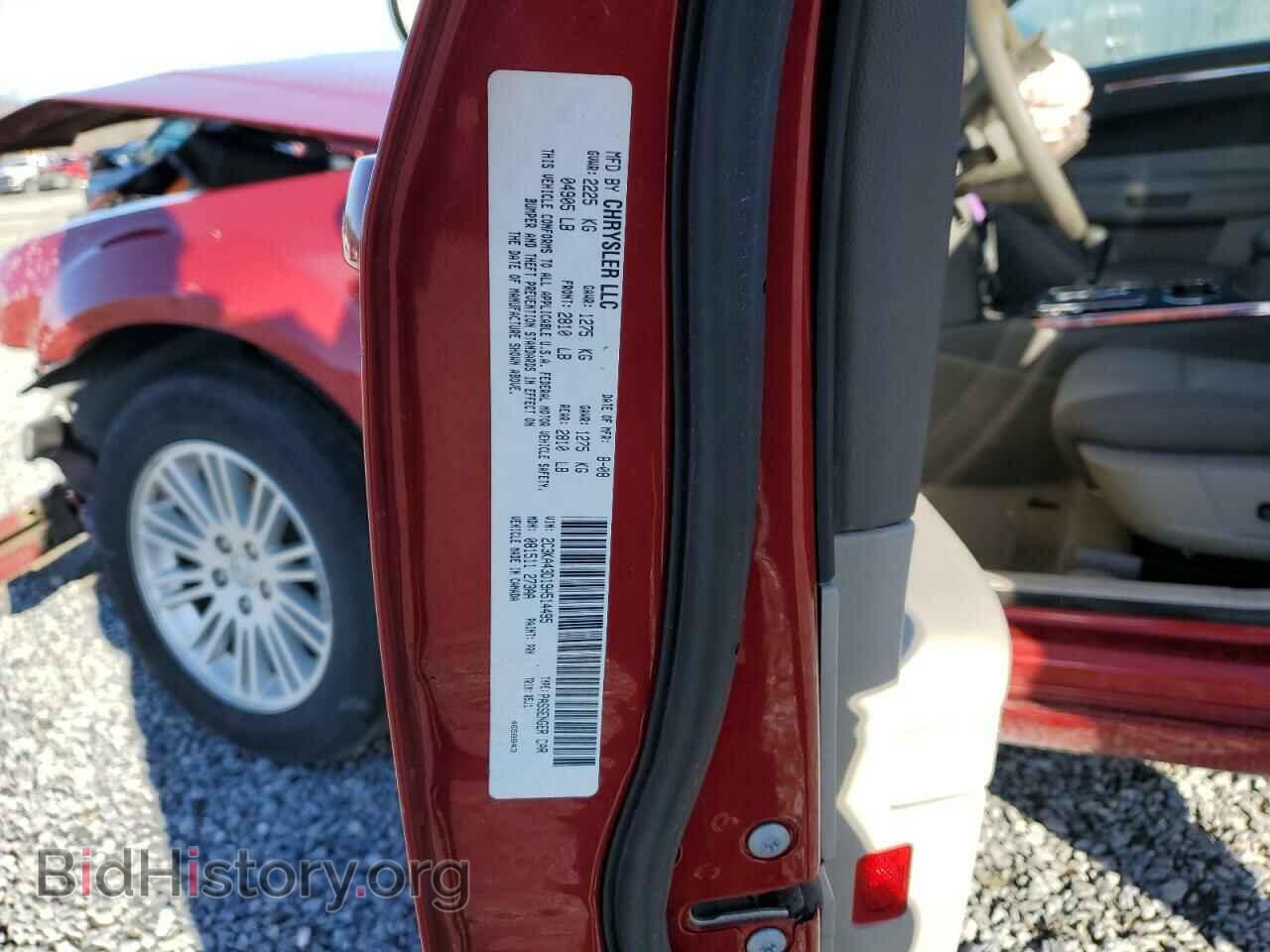 2009 CHRYSLER 300 - VIN: 2C3KA43D19H514495 - Фото 12