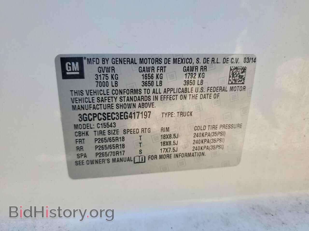 2014 CHEVROLET ALL Models - VIN: 3GCPCSEC3EG417197 - Фото 12