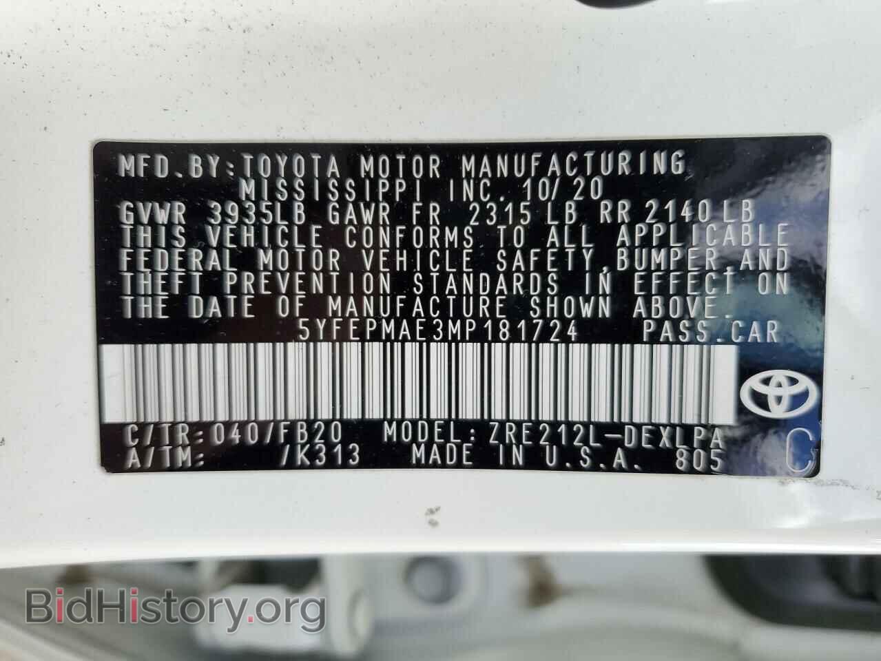 2021 TOYOTA COROLLA - VIN: 5YFEPMAE3MP181724 - Фото 12