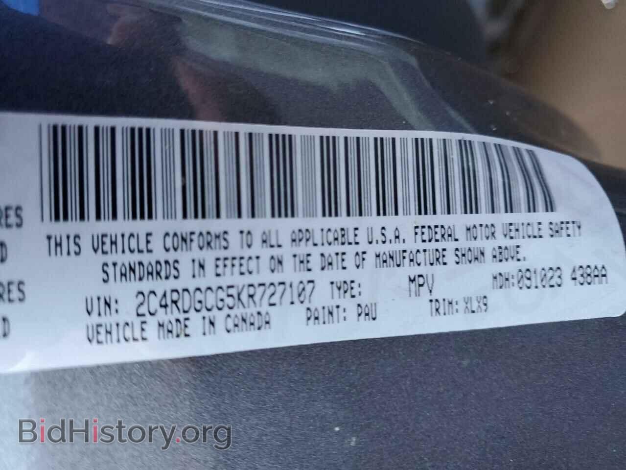 2019 DODGE CARAVAN - VIN: 2C4RDGCG5KR727107 - Фото 13