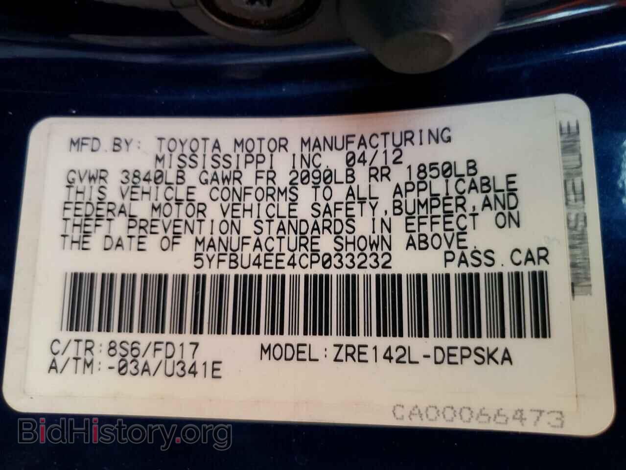 2012 TOYOTA COROLLA - VIN: 5YFBU4EE4CP033232 - Фото 12