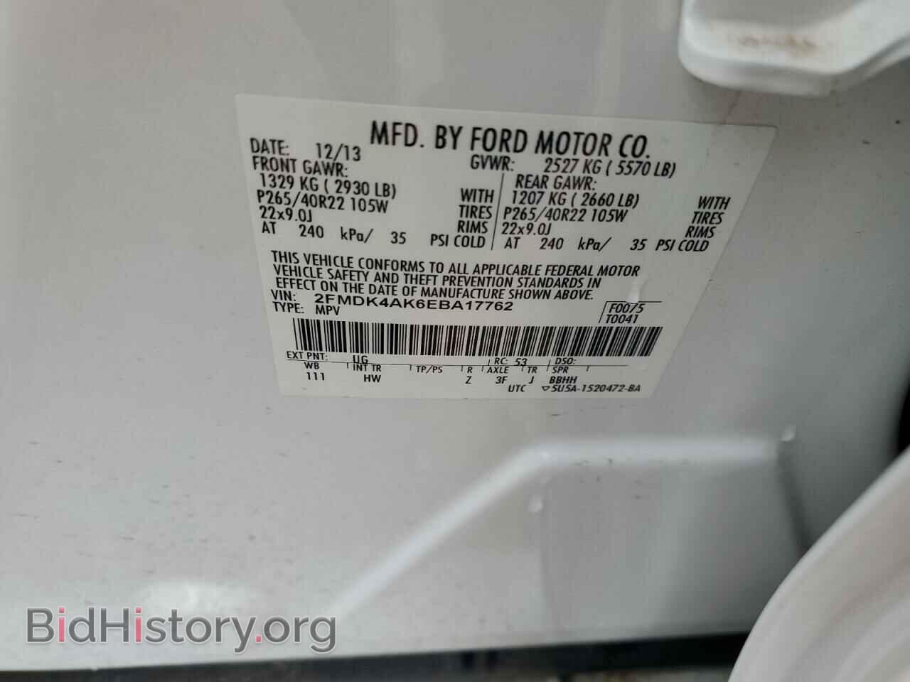 2014 FORD EDGE - VIN: 2FMDK4AK6EBA17762 - Фото 13