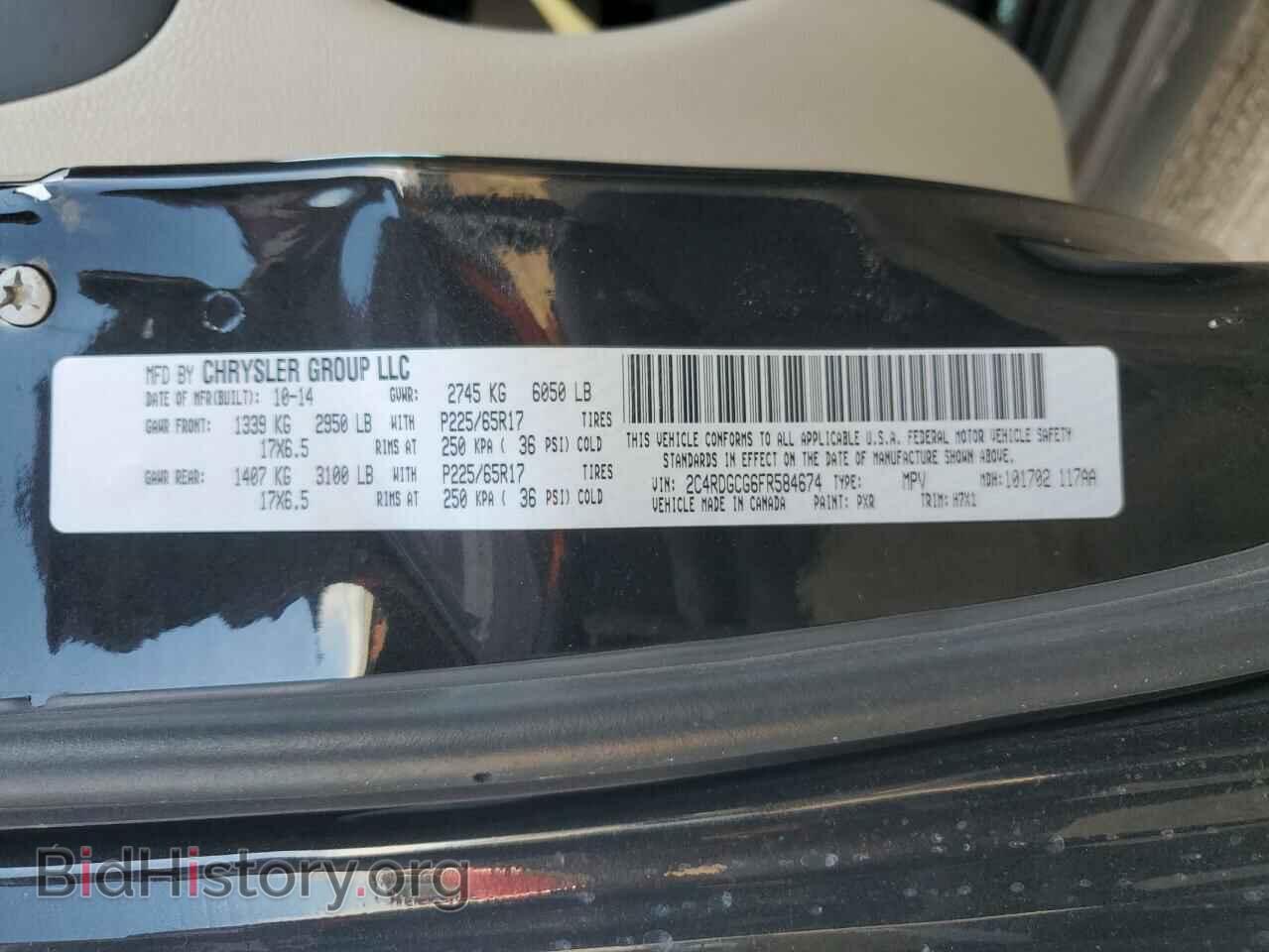 2015 DODGE CARAVAN - VIN: 2C4RDGCG6FR584674 - Фото 13