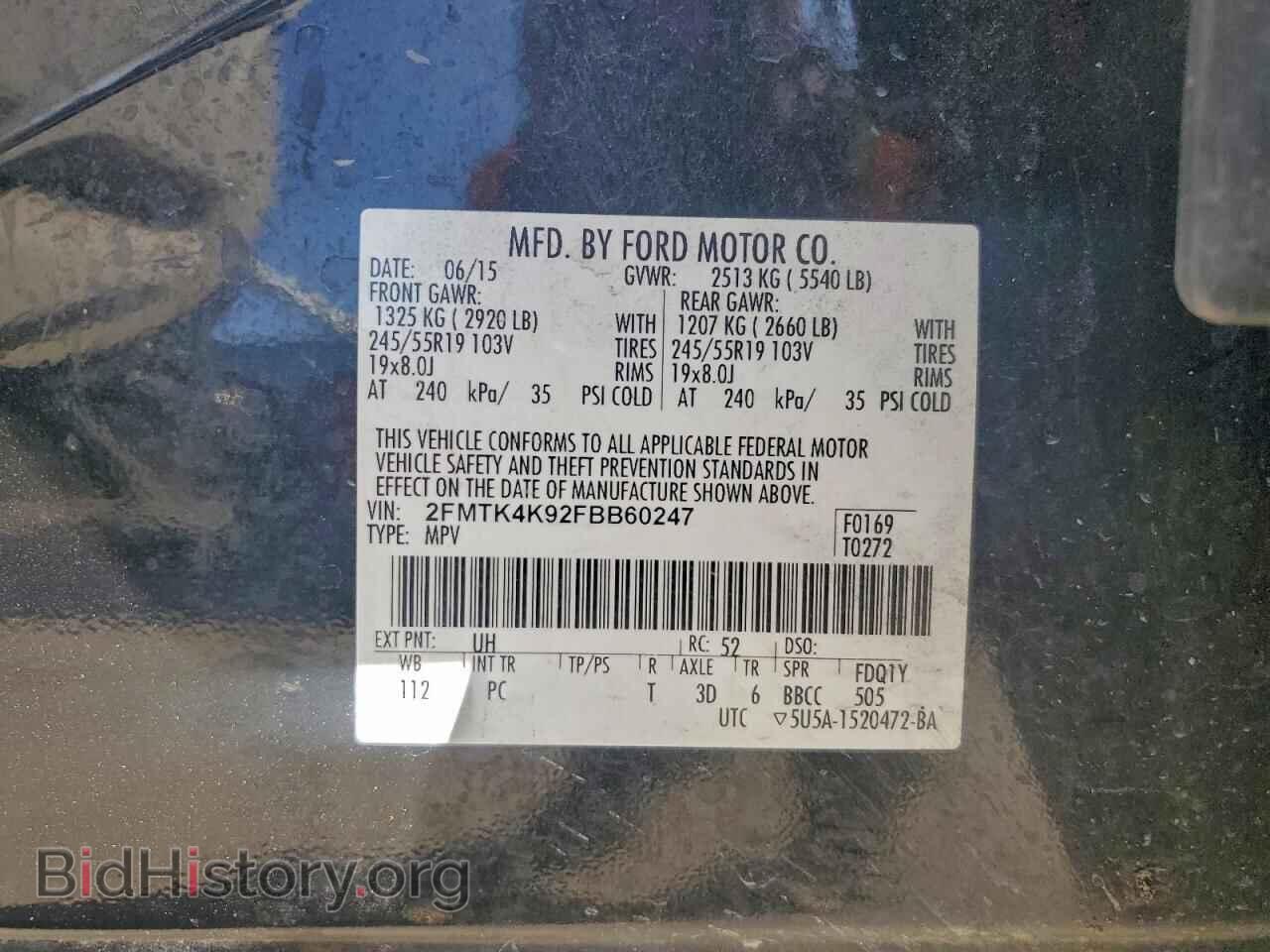 2015 FORD EDGE - VIN: 2FMTK4K92FBB60247 - Фото 13