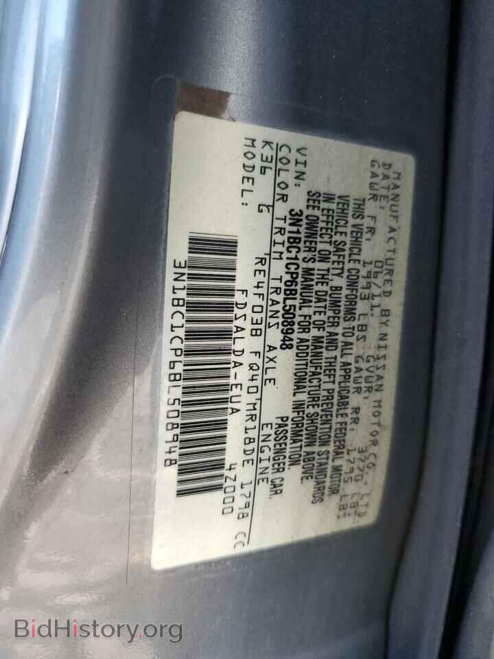2011 NISSAN VERSA - VIN: 3N1BC1CP6BL508948 - Фото 12