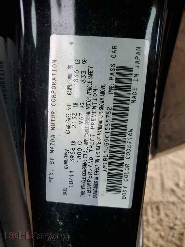 2012 MAZDA 3 - VIN: JM1BL1UG9C1555752 - Фото 13