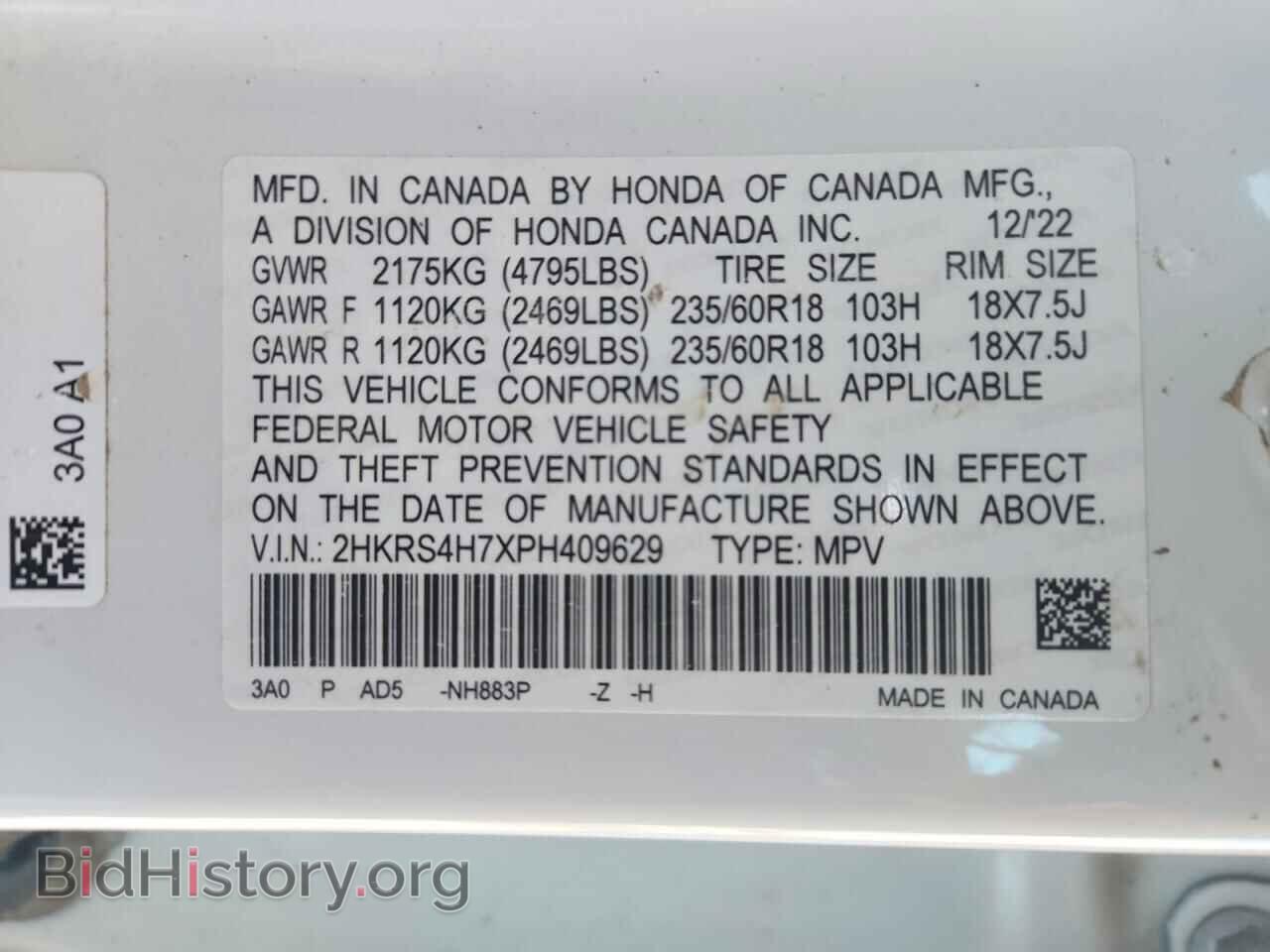 2023 HONDA CRV - VIN: 2HKRS4H7XPH409629 - Фото 13
