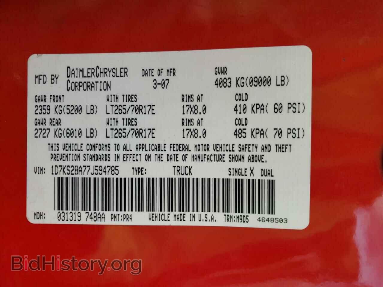 2007 DODGE RAM 2500 - VIN: 1D7KS28A77J594785 - Фото 13