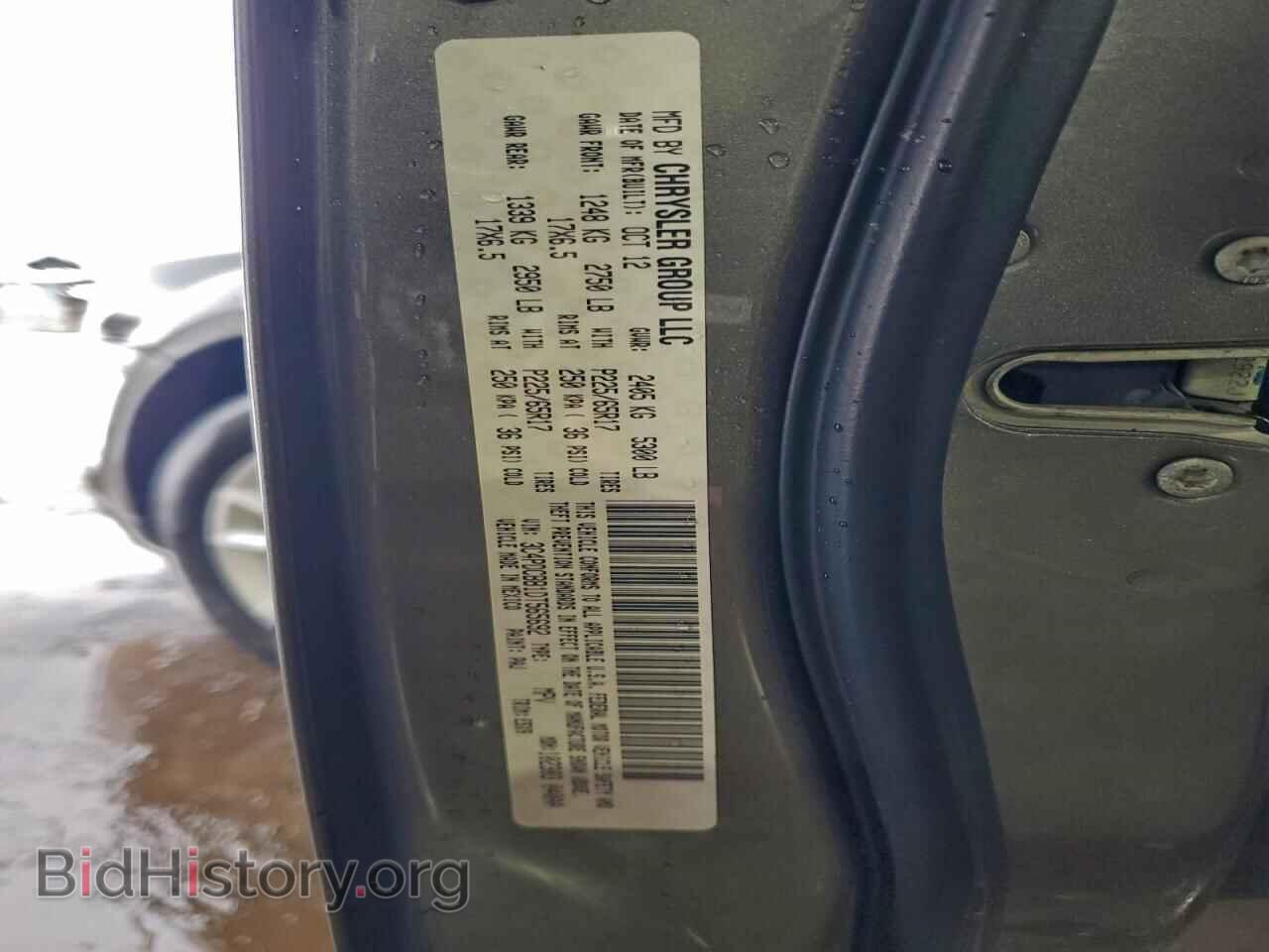 2013 DODGE JOURNEY - VIN: 3C4PDCBB1DT565692 - Фото 13