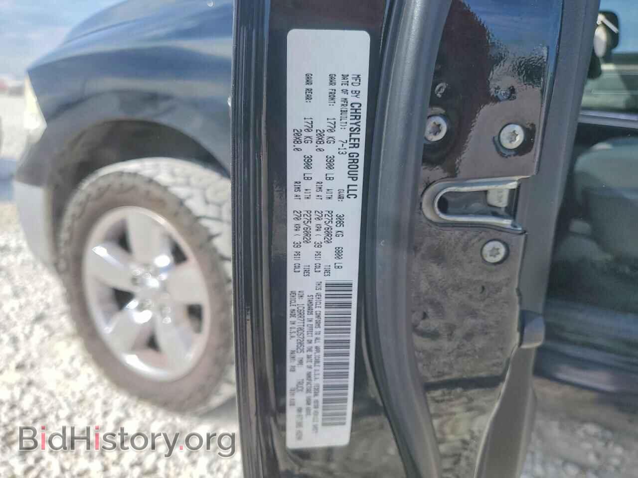 2013 RAM 1500 - VIN: 1C6RR7TT0DS720525 - Фото 12