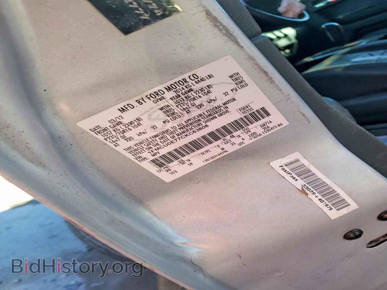 2012 FORD ESCAPE - VIN: 1FMCU0E77CKC63808 - Фото 13