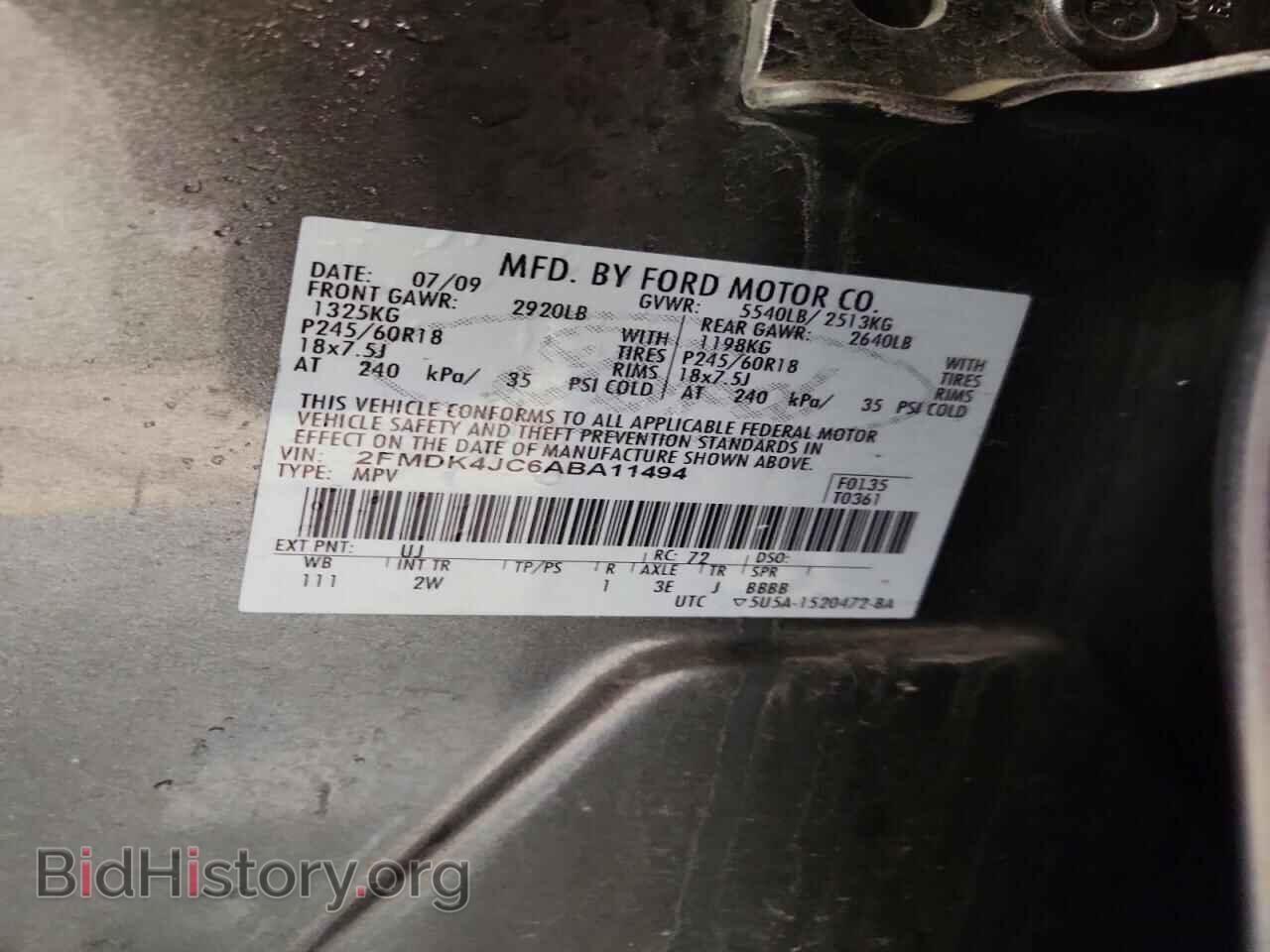 2010 FORD EDGE - VIN: 2FMDK4JC6ABA11494 - Фото 13