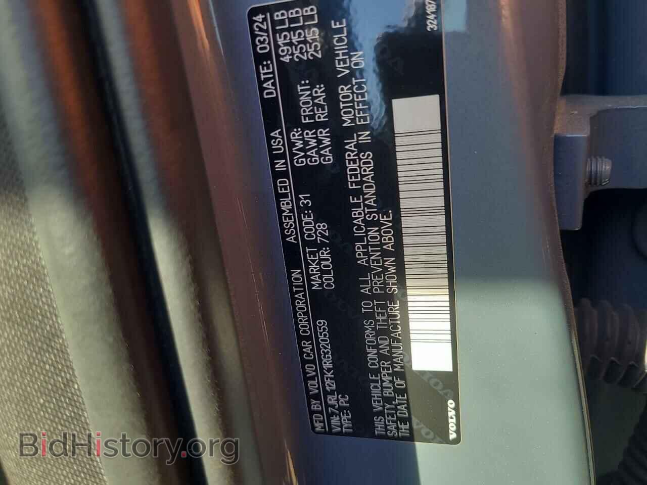 2024 VOLVO S60 CORE - VIN: 7JRL12FK1RG320559 - Фото 12