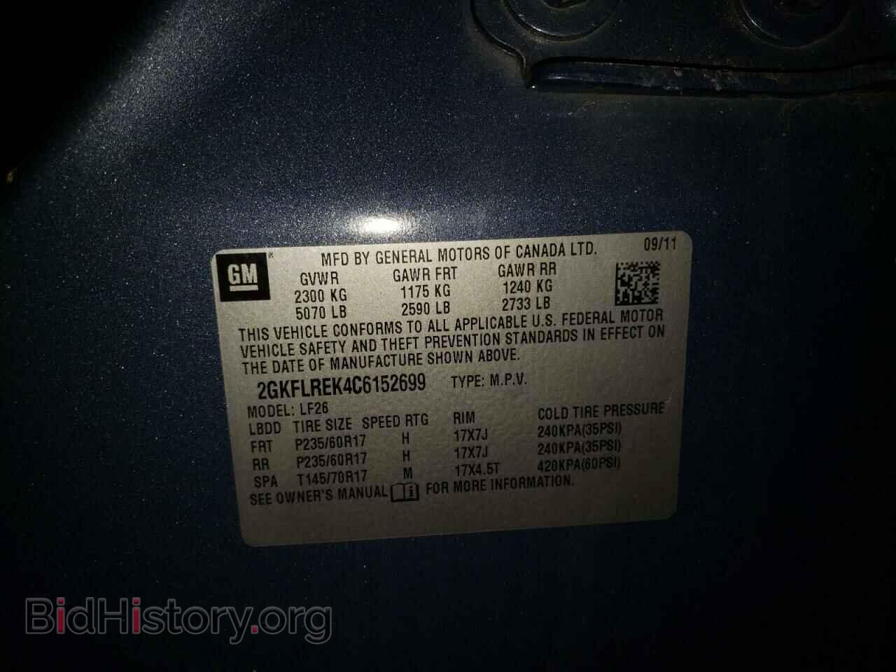 2012 GMC TERRAIN - VIN: 2GKFLREK4C6152699 - Фото 13