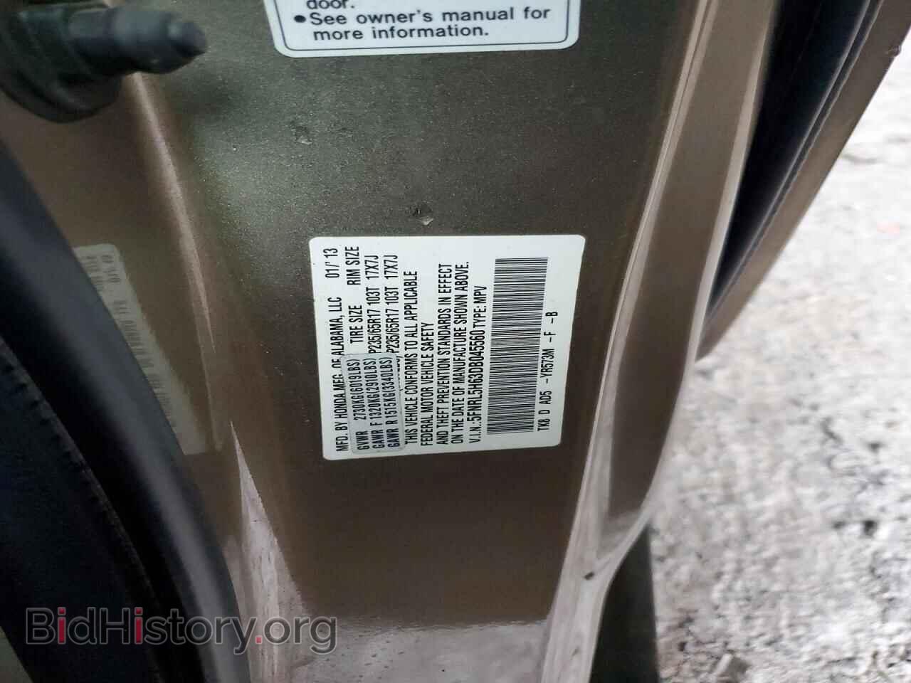 2013 HONDA All Models - VIN: 5FNRL5H63DB045560 - Фото 13