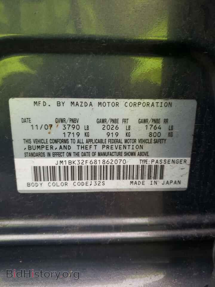 2008 MAZDA 3 - VIN: JM1BK32F681862070 - Фото 13