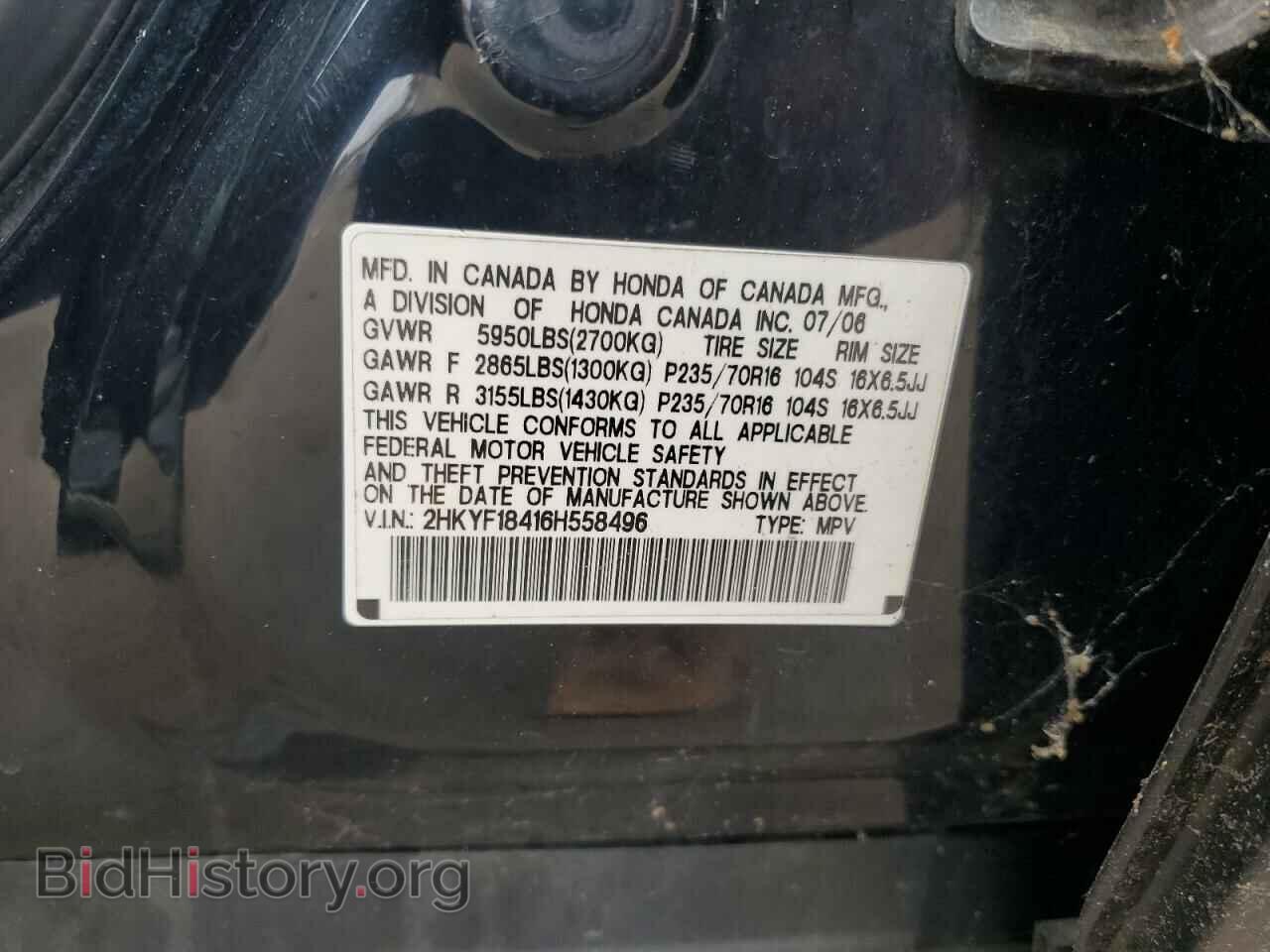 2006 HONDA PILOT - VIN: 2HKYF18416H558496 - Фото 13