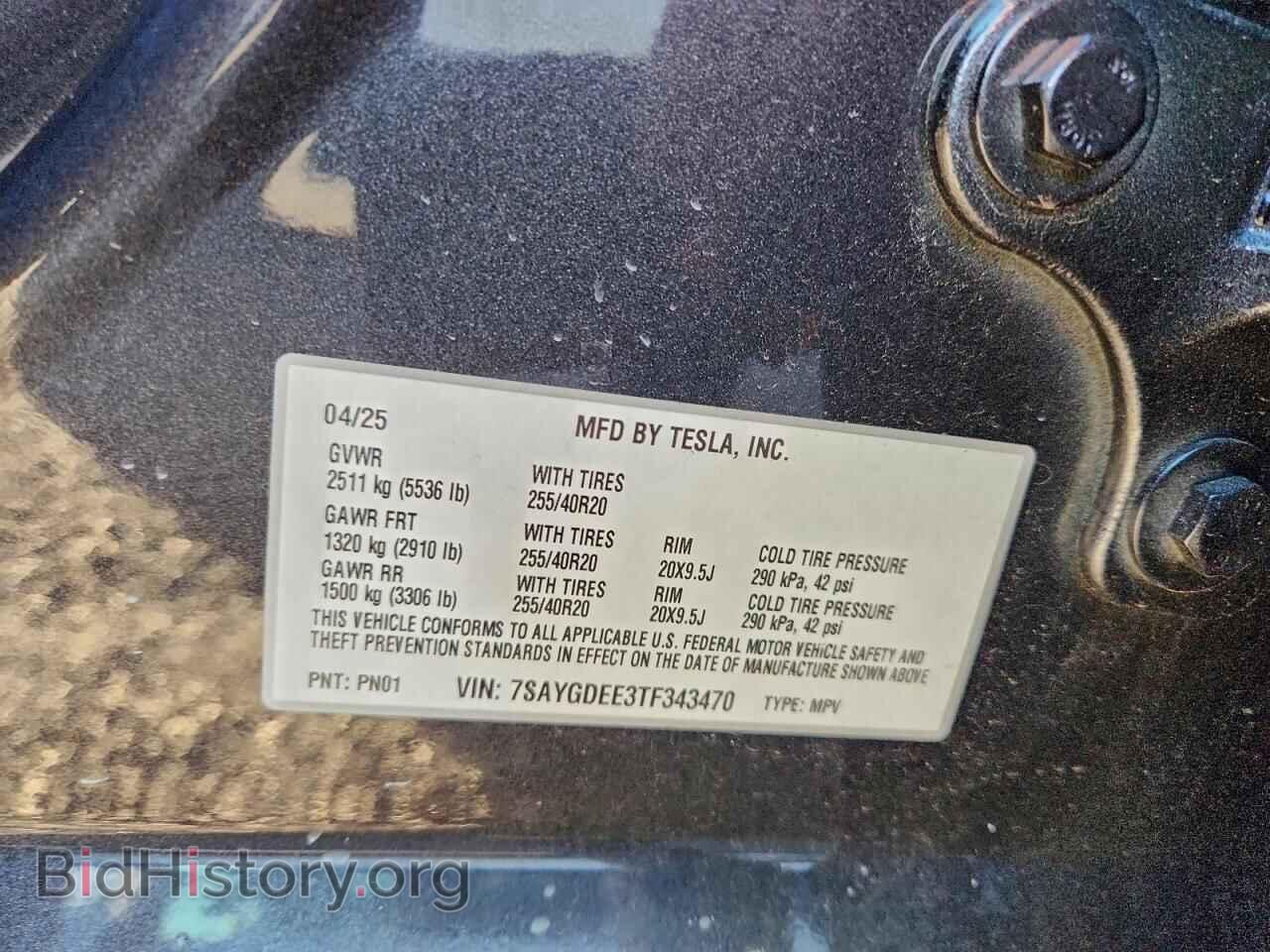 2026 TESLA MODEL Y - VIN: 7SAYGDEE3TF343470 - Фото 14