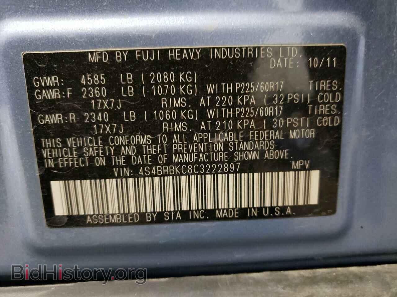 2012 SUBARU OUTBACK - VIN: 4S4BRBKC8C3222897 - Фото 13