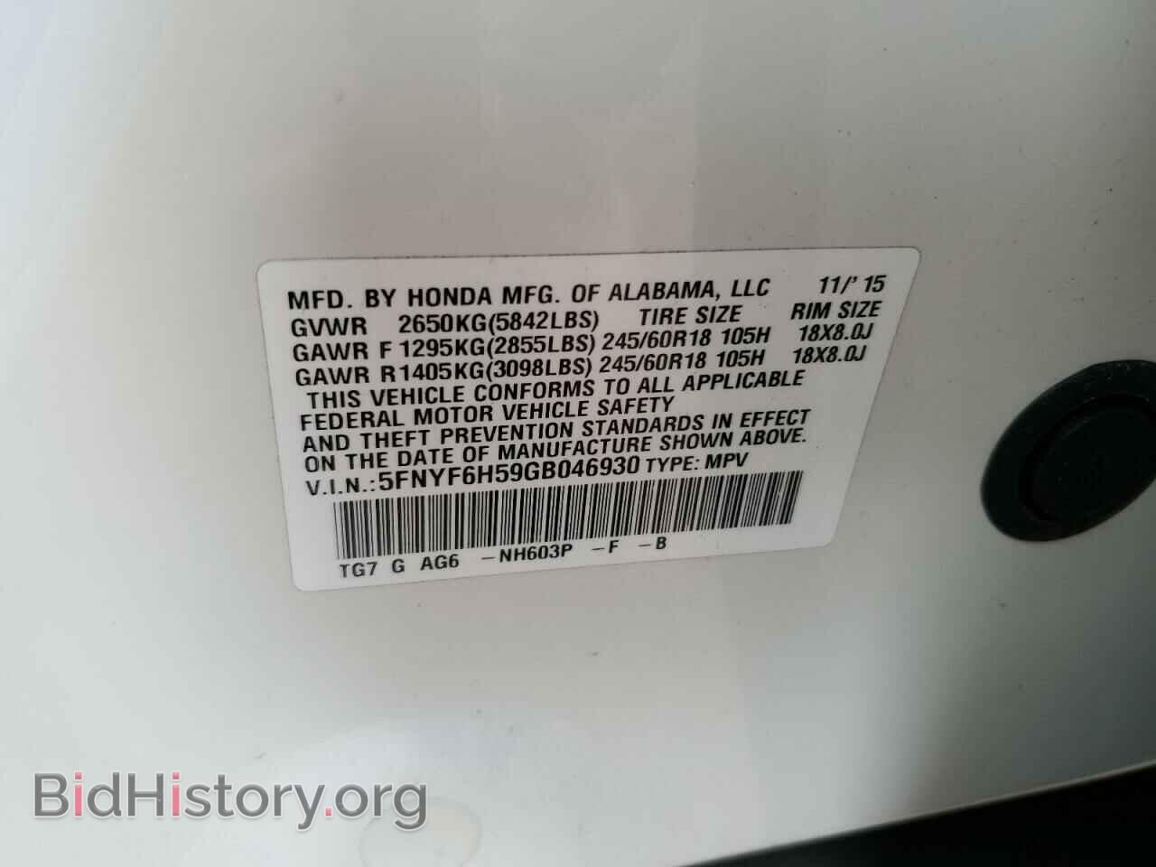 2016 HONDA PILOT - VIN: 5FNYF6H59GB046930 - Фото 13
