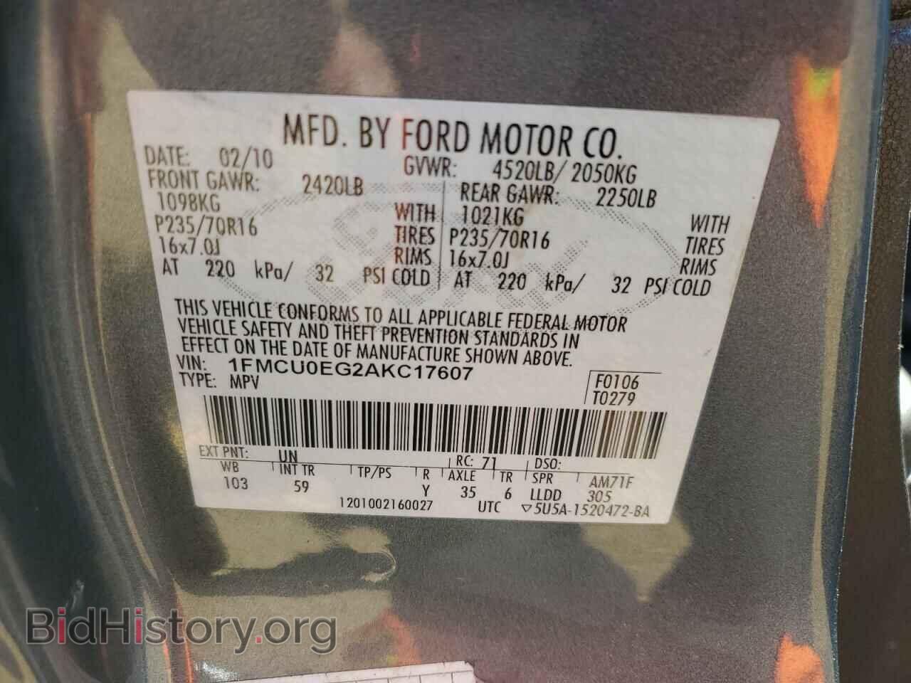 2010 FORD ESCAPE - VIN: 1FMCU0EG2AKC17607 - Фото 14